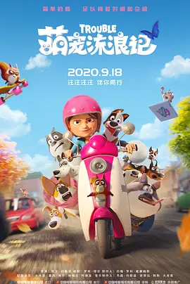 国色天香资源在线视频